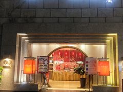 -西安饭庄·非遗陕菜(钟楼店)