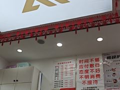 -郑远元专业修脚房(晴川街店)