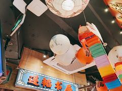 -吼堂老火锅(太古里总店)