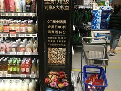 -盒马鲜生(顺义店)