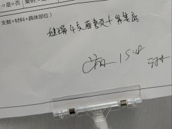 -Yestar 嘉兴艺星医疗美容医院