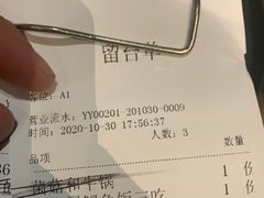 -和一料理(安阳店)