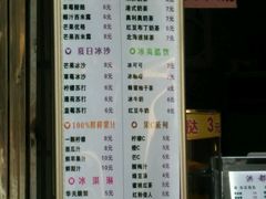 菜单-洪都大拇指(洪都店)