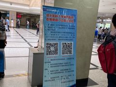 -河北医科大学第四医院(本部)