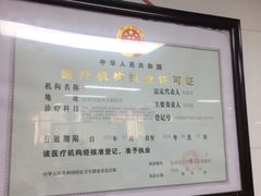 -杭州仁易堂中医康复医院疤痕修复