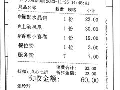 -潮福城大酒楼(湖滨北路店)