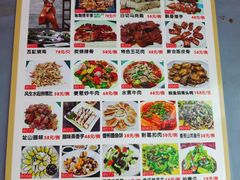 菜单-将军陂美食山庄·瓦缸炭烧鸡