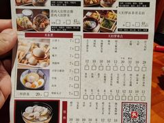 -天妇罗内顺田(罗湖店)
