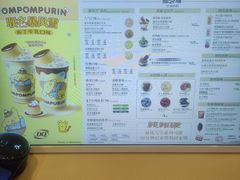-DQ·蛋糕·冰淇淋(金牛万达店)