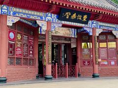 -东坡赤壁风景名胜区