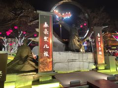 -大雁塔北广场音乐喷泉