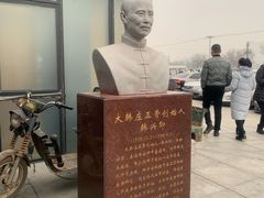 -大韩庄韩氏祖传正骨