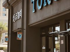 门面-Torch Coffee 炬点咖啡