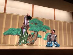 -弥荣会馆日本传统艺能表演