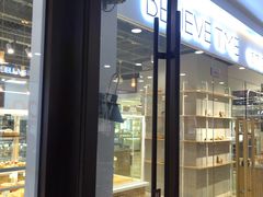 门面-焙丽拾光(麦凯乐直营店)