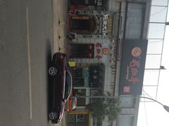 iphone_upload_pic-蜀九香火锅(九眼桥店)