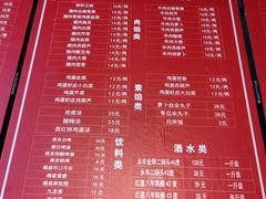 -左邻右舍褡裢火烧(石榴园店)