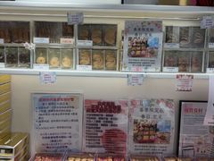 -曲奇童话(尖沙咀店)