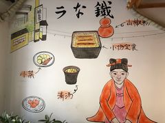 -鳗鱼家·深夜食堂(军博店)