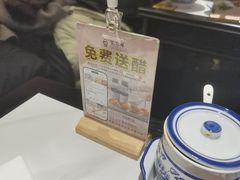 -龍聚祥烧麦馆(万达店)