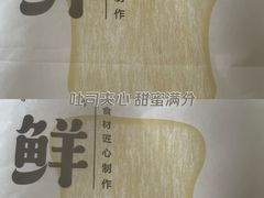 -盒马鲜生(莱蒙都会店)