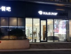 -HAIR POP