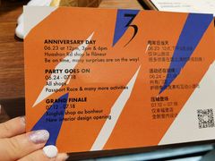 -LUNEURS月乐诗·法式冰淇淋(环贸店)