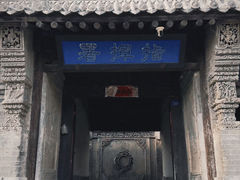 -鸡鸣驿古城