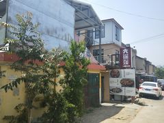 门面-大锅强·蒸海鲜青岛菜(吾悦广场店)