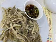 -醉贤居