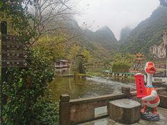 -靖西鹅泉风景区