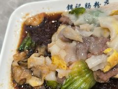 -银记肠粉店(北京路店)