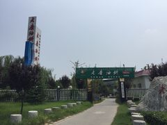 -老磨油饼(高陵店)