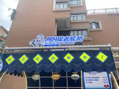 -新疆国际大巴扎