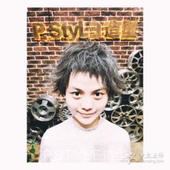 -P.STYLE 派斯造型