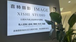 -喜柿摄影·XISHI IMAGE(和平店)