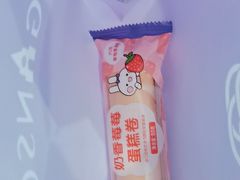 -GANSO元祖食品(锦创书城店)