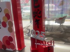 -北京国服信奥兴奥迪4S店(古城店)