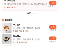 -馋笼小食堂-青岛大虾包(繁花里店)