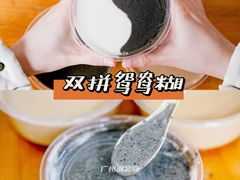 芝麻杏仁鸳鸯糊-芝麻糊世家(西华店)