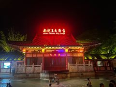 -河源客天下-温泉小镇
