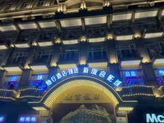 -鞠氏黑芝麻糊(水塔店)