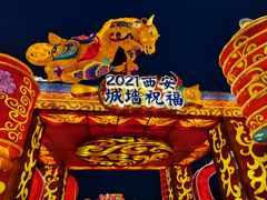 -西安城墙·碑林历史文化景区