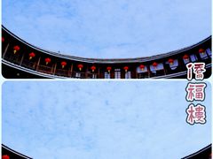 -福建土楼·永定景区-侨福楼