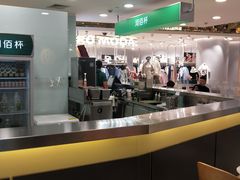 -沏佰杯(金元宝店)