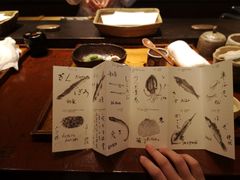 -みかわ是山居