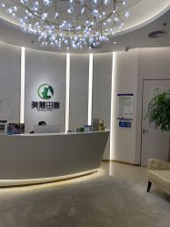 -美丽田园