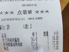-萨莉亚意式餐厅(南京环亚凯瑟琳广场店)