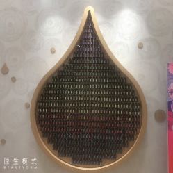 -dōTERRA多特瑞精油生活馆