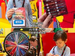 -上海乐高探索中心